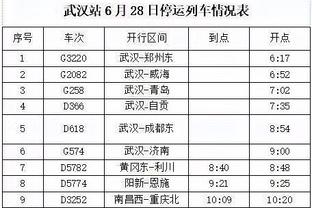 betway电竞下载截图2